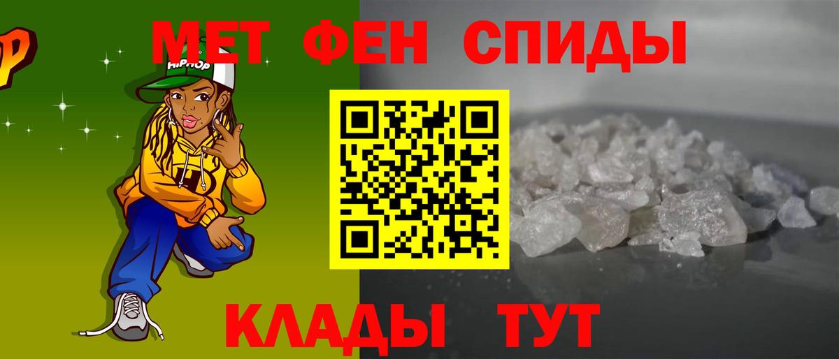 Амфетамин Premium Отрадный