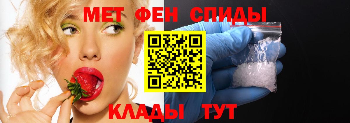 Amphetamine  Вход с VPN  Отрадный  Амфетамин Premium 