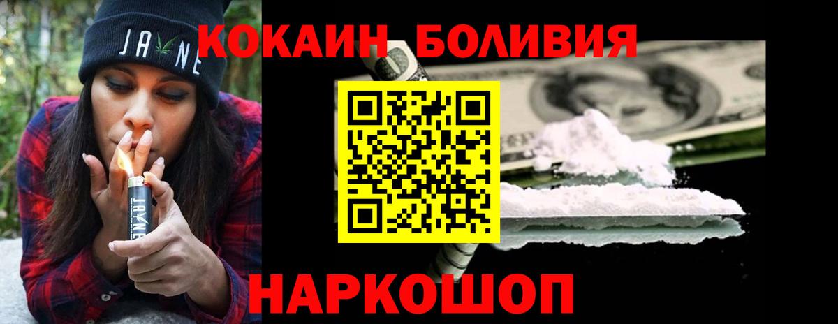 Cocaine VHQ Отрадный