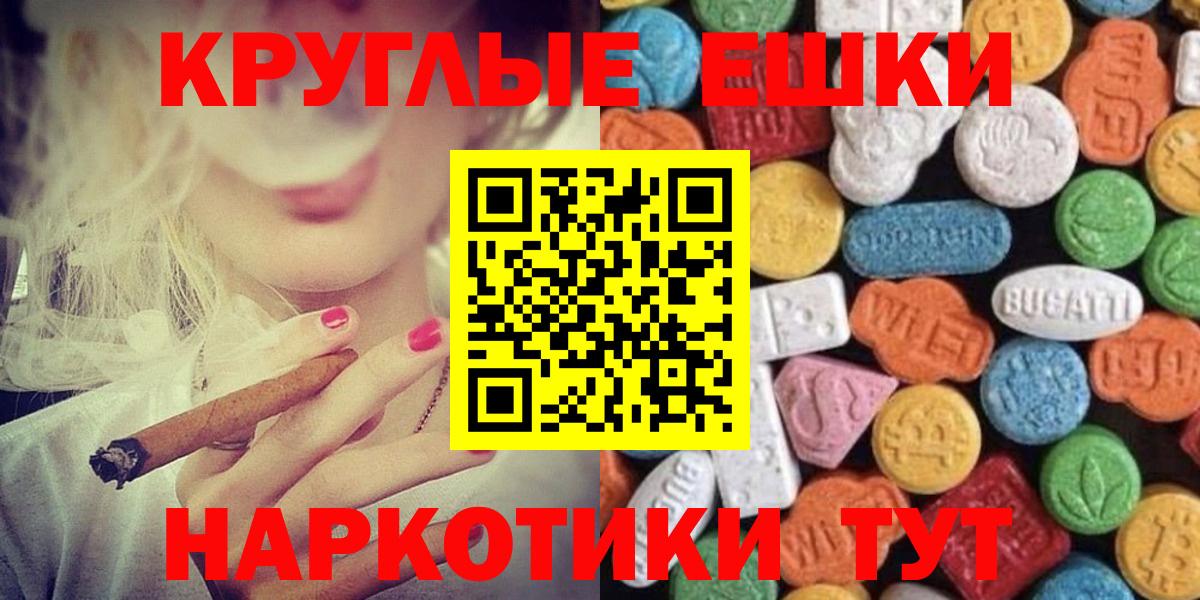 Отрадный  где купить наркотик  Вход с VPN  ЭКСТАЗИ 300 mg 