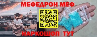 молекула духа Севастополь