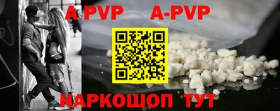 кокс Северобайкальск
