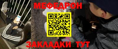 кокс Северобайкальск