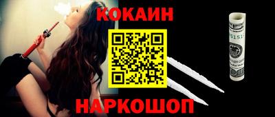 кокс Северобайкальск