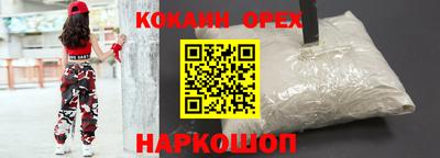 кокс Северобайкальск