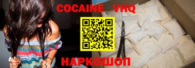 кокс Северобайкальск