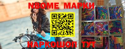 кокс Северобайкальск