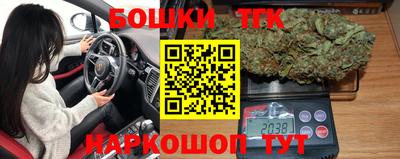 молекула духа Севастополь