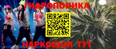 кокс Северобайкальск