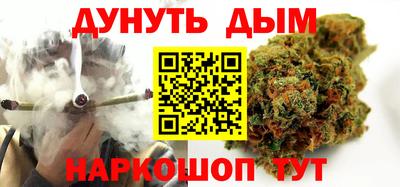 кокс Северобайкальск