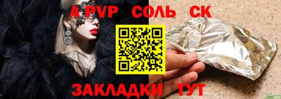 кокс Северобайкальск