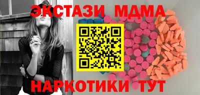 молекула духа Севастополь