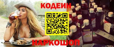 молекула духа Севастополь