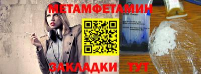 кокс Северобайкальск