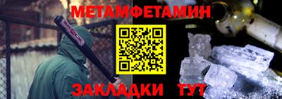 кокс Северобайкальск
