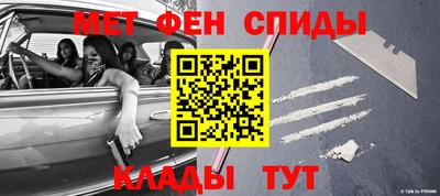 кокс Северобайкальск