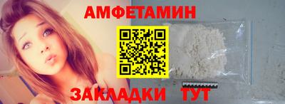 гидра Михайловск