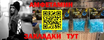 молекула духа Севастополь
