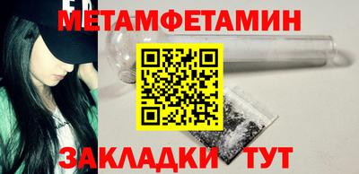 МДМА Мирный