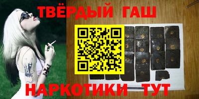 молекула духа Севастополь