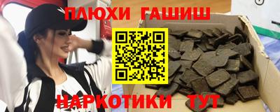 молекула духа Севастополь