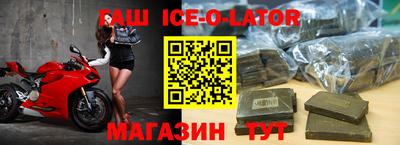 молекула духа Севастополь