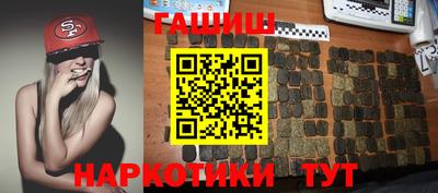 молекула духа Севастополь