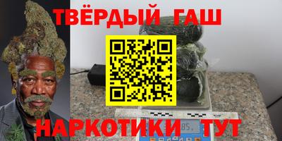 молекула духа Севастополь