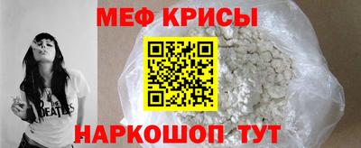 молекула духа Севастополь