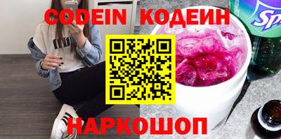 молекула духа Севастополь