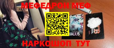 кокс Северобайкальск