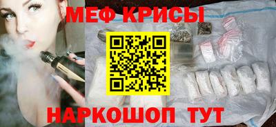 молекула духа Севастополь