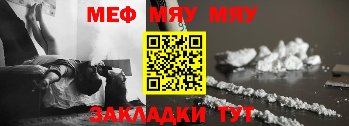Амфетамин Отрадный