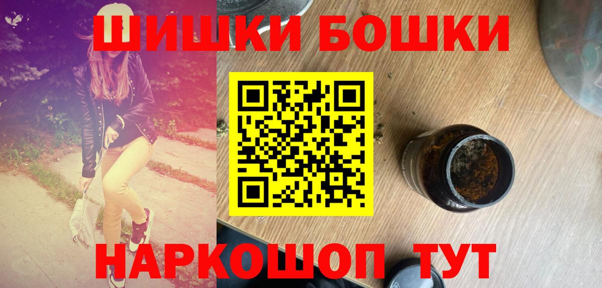 Шишки марихуана ГИДРОПОН Отрадный